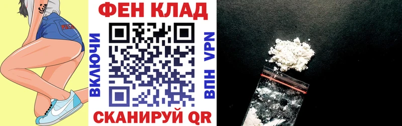 Купить Лянтор АМФЕТАМИН 97%
