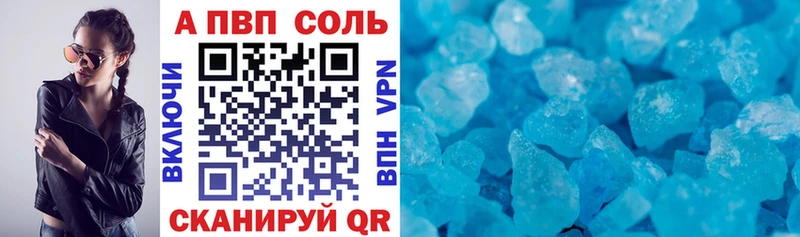 APVP VHQ Лянтор
