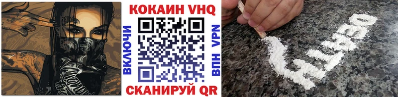COCAIN Columbia Лянтор