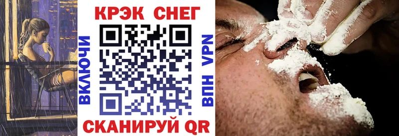 Cocaine 97%  Купить где  Лянтор 