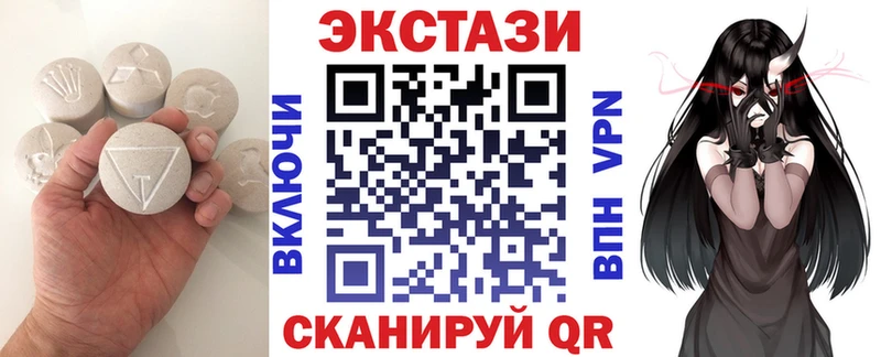 Купить закладки  Лянтор  Ecstasy 250 мг 