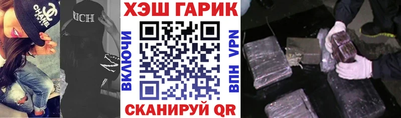 Купить где  Лянтор  Гашиш хэш 