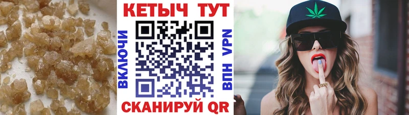 КЕТАМИН VHQ  Купить закладки  Лянтор 