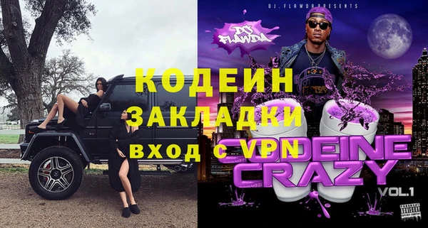 прущая мука Козловка