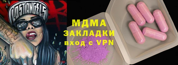 MDMA Корсаков
