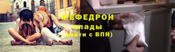 прущий лед Коряжма