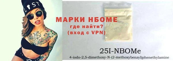 MDMA Корсаков