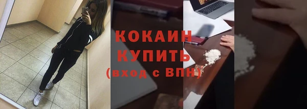прущая мука Козловка