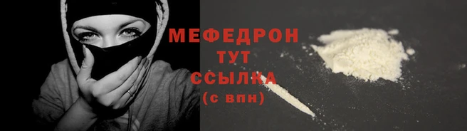 MESCALINE Козельск