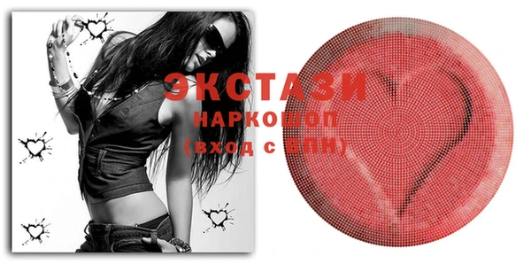 MDMA Корсаков