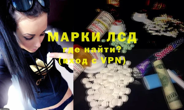 MDMA Корсаков