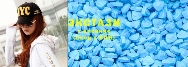 MDMA Корсаков