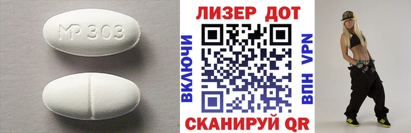 Лсд 25 экстази ecstasy  Купить закладки  Лянтор 
