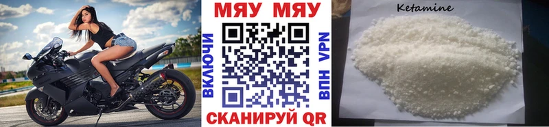 Купить закладки  Лянтор  Мефедрон мука 