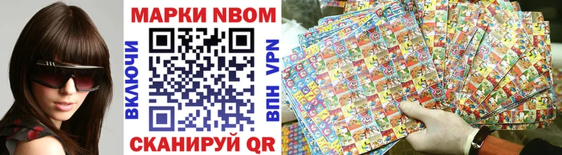 Купить  Лянтор  Марки N-bome 1,8мг 