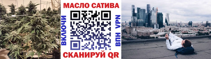 Дистиллят ТГК жижа  Купить закладки  Лянтор 